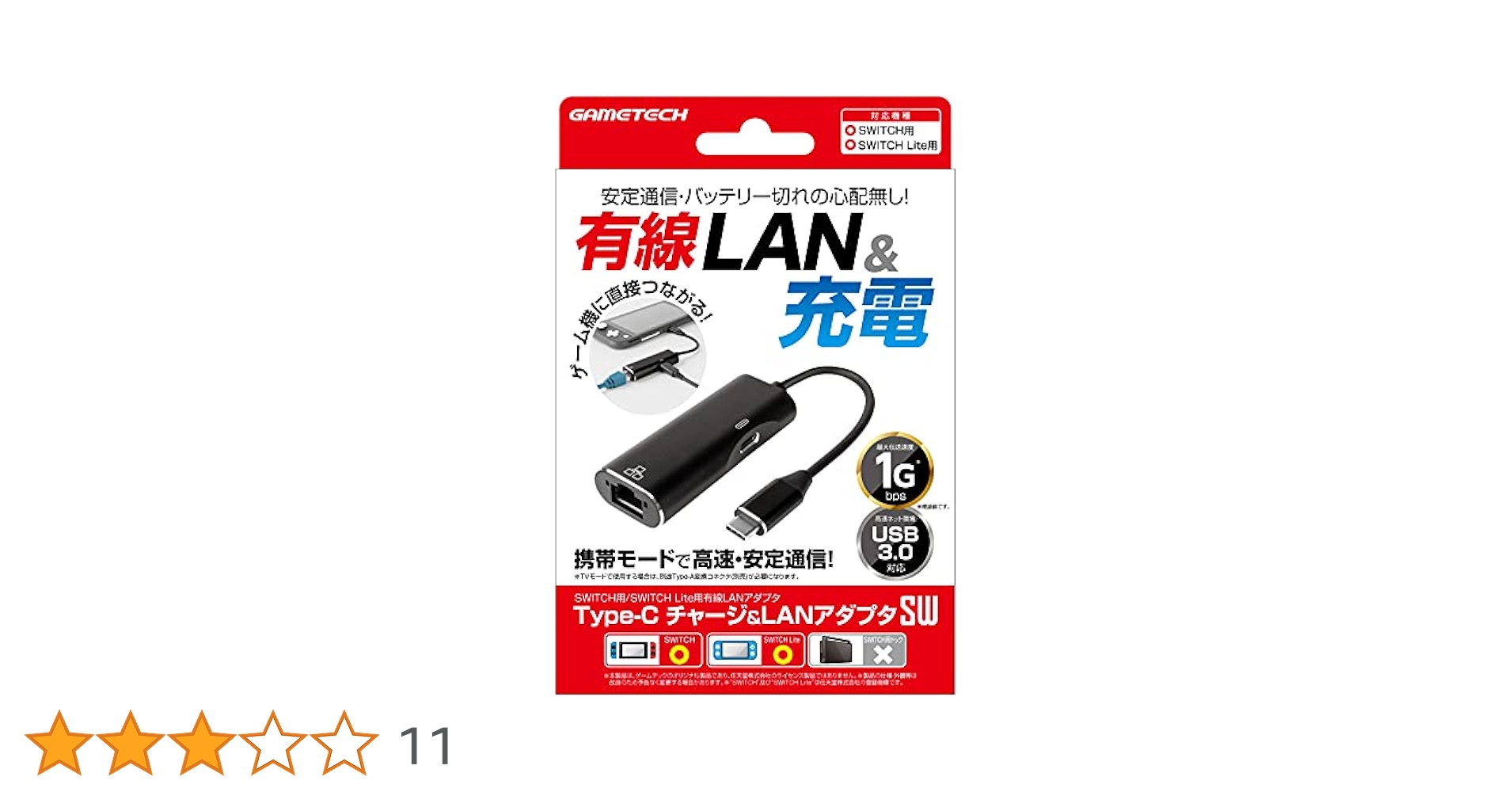ね*ン様 NintendoSwitch 本体 有線LANアダプタ付 付属品未使用 Amazon.co.jp: Nintendo Switch本体専用 有線LANアダプター& PD