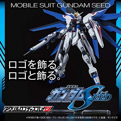 Amazon.co.jp: アクリルロゴディスプレイEX 機動戦士ガンダムSEED