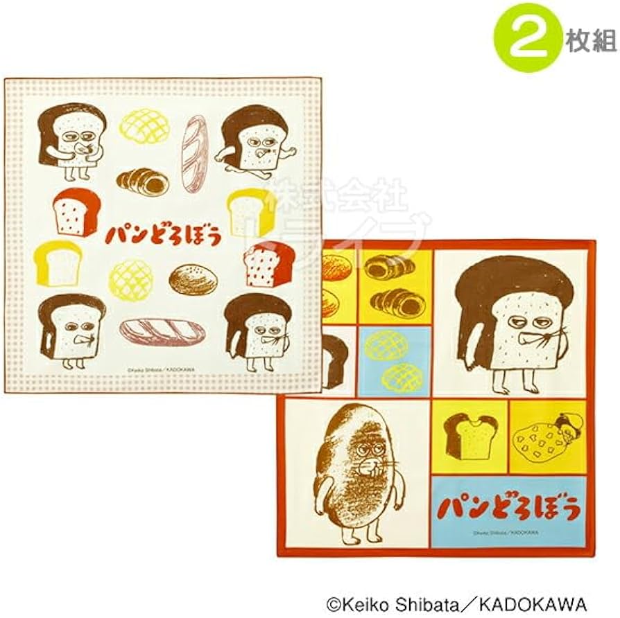 Amazon｜スケーター ミニタオル付 パンどろぼう ランチクロス 3絵柄組