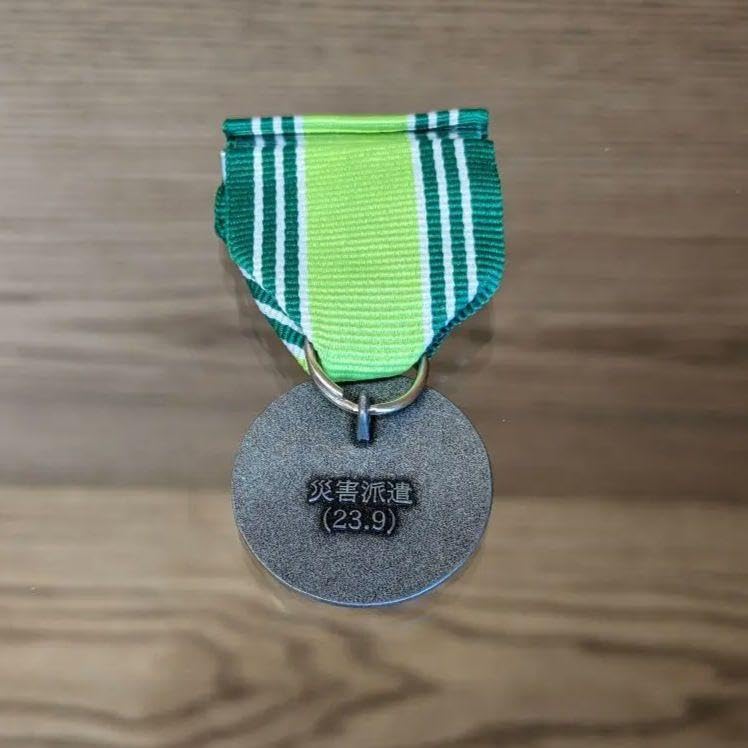 Amazon.co.jp: 自衛隊 グッズ 災害派遣 勲章 メダル防衛記念章