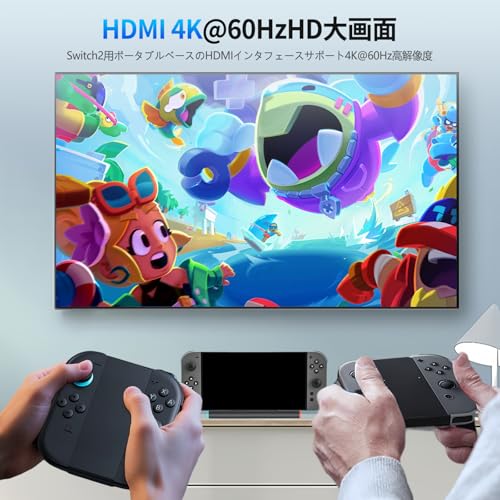 undefined Switch 2用ドック【2025年新登場-5in1多機能】スイッチ 2ドック テレビ接続出力 有線LAN付き Switch 2用充電スタンド 1000Mbs LANポート/4K@60Hz HDMI変換/TVモード/USB-C/2xUSB3.0マルチポートを搭載 switch 2用 テレビ出力 軽量化 TVモード/充電モード 遅延なし 持ち運び便利 スイッチ 2ドック替換 (5-IN-1) の商品画像 3