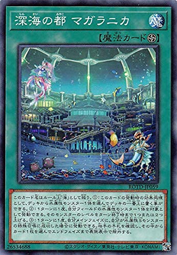 遊戯王 - 遊戯王　バシャラ　〜海の世界〜 カジノ編 Amazon.co.jp: 遊戯王 DBSS-JP009 魔救の奇跡－ドラガイト (日本