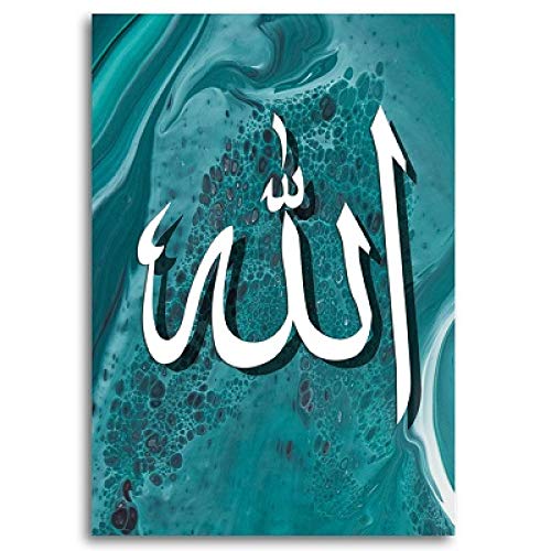 Affiche Eid et Ramadan cadeau idéal, calligraphie islamique pour salon - 2