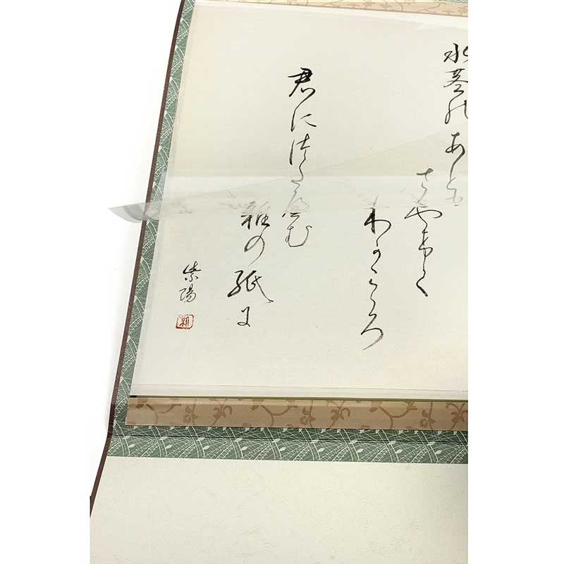 Amazon | 掛け軸 半紙用 たとう 掛け軸風 軸風 三ツ折 色紙掛