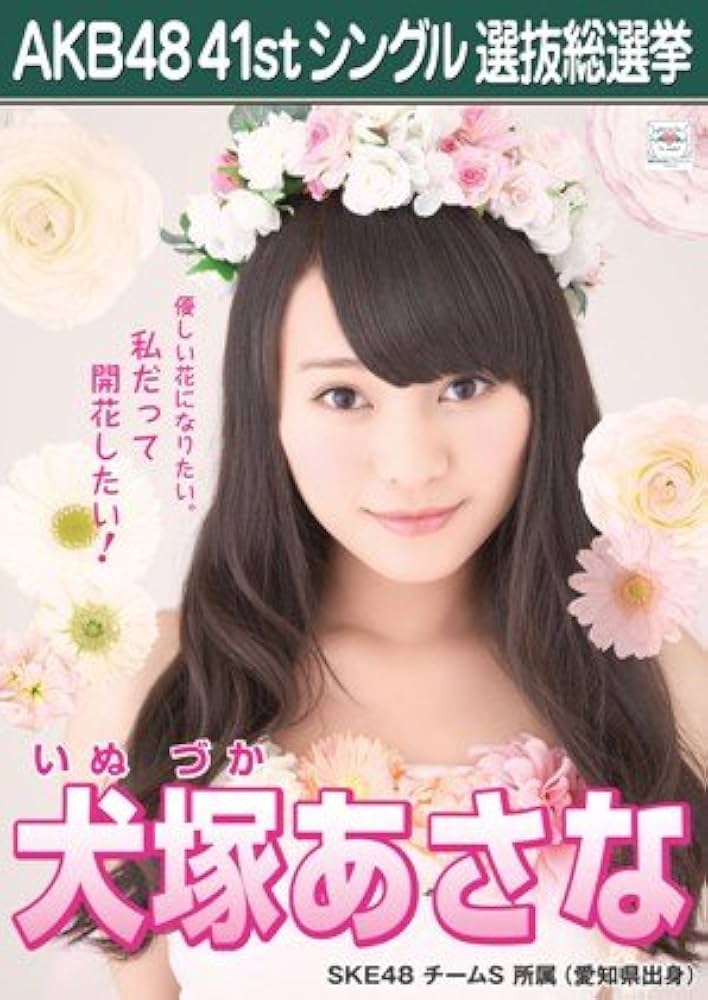 AKB 僕たちは戦わない 劇場 生写真 51qbU-+NivL._SY200_QL15_.jpg