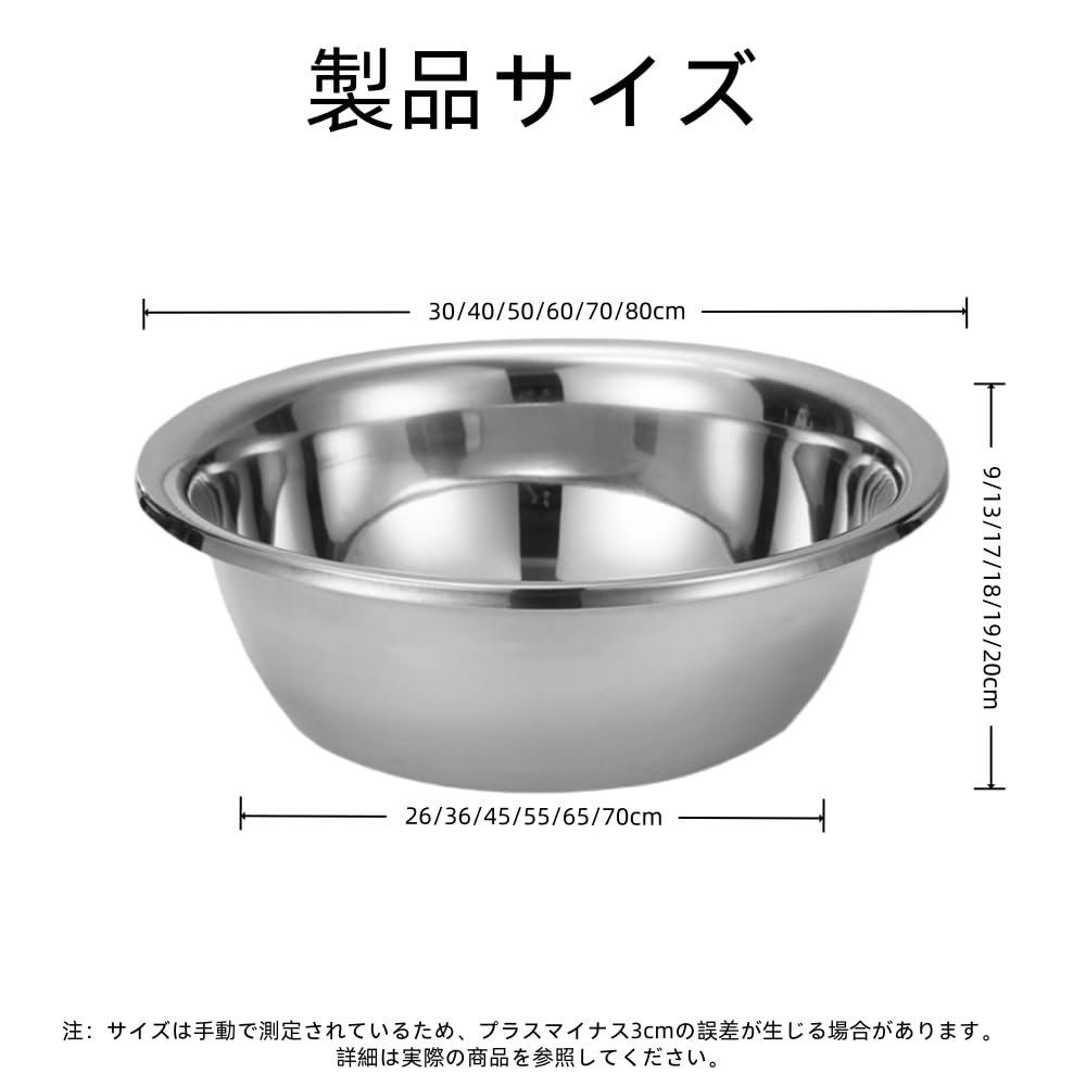 Amazon.co.jp: Pazeku 304ステンレスボール 深型ボウル 耐熱 業務用