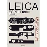 LEICA ESPRIT解剖的図録: MtypeLEICA