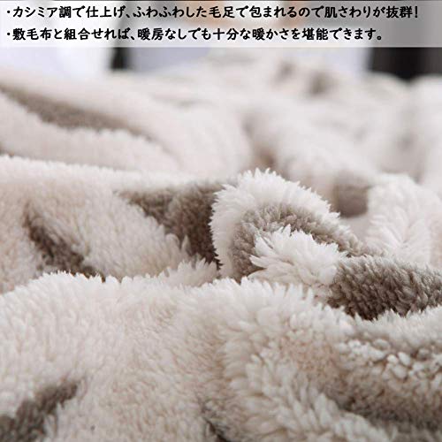 sledar 毛布 掛け毛布 ひざ掛け 羽織れる 大判 発熱二枚合わせ パイル シープ調 ふわふわ 丸洗いOK 抗菌防臭 防ダニ加工 北欧風 の商品画像 2