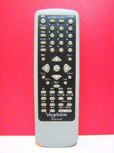 Vegetable DVDリモコン DVD-G107 DIGA 【在庫あり】純正品 N2QAYB001087 Panasonic DIGA用純正リモコン【DMR-UBZ2020/DMR-UBZ1020用】ディーガ  ブルーレイ BD DVD レコーダー用 パナソニック 新品 : イドサワヤフーショップ - 通販 - Yahoo!ショッピング 