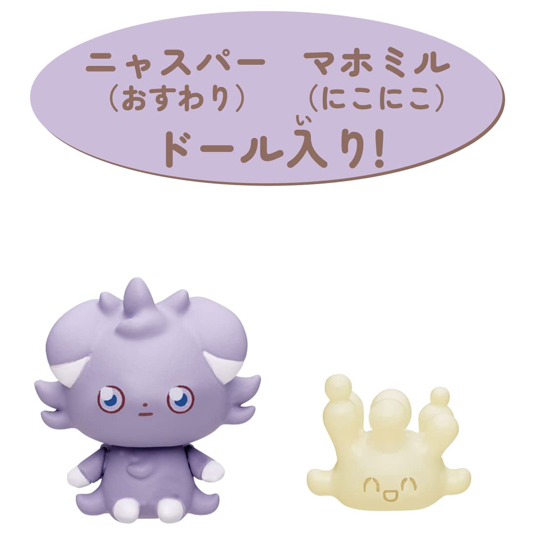 Amazon.co.jp: タカラトミー(TAKARA TOMY) ポケモン ポケピースハウス
