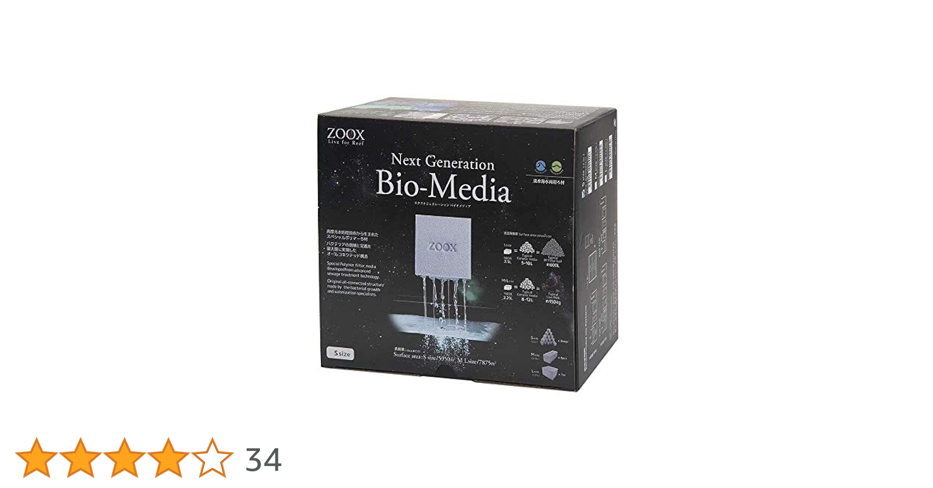 ZOOX ネクストジェネレーション　Bio-Media バイオメディア　セット 5_000000005032.jpg?1706923161