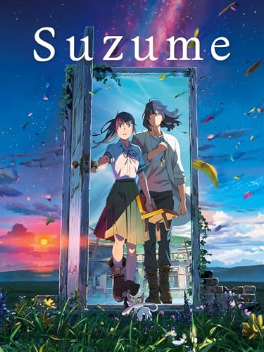 Suzume