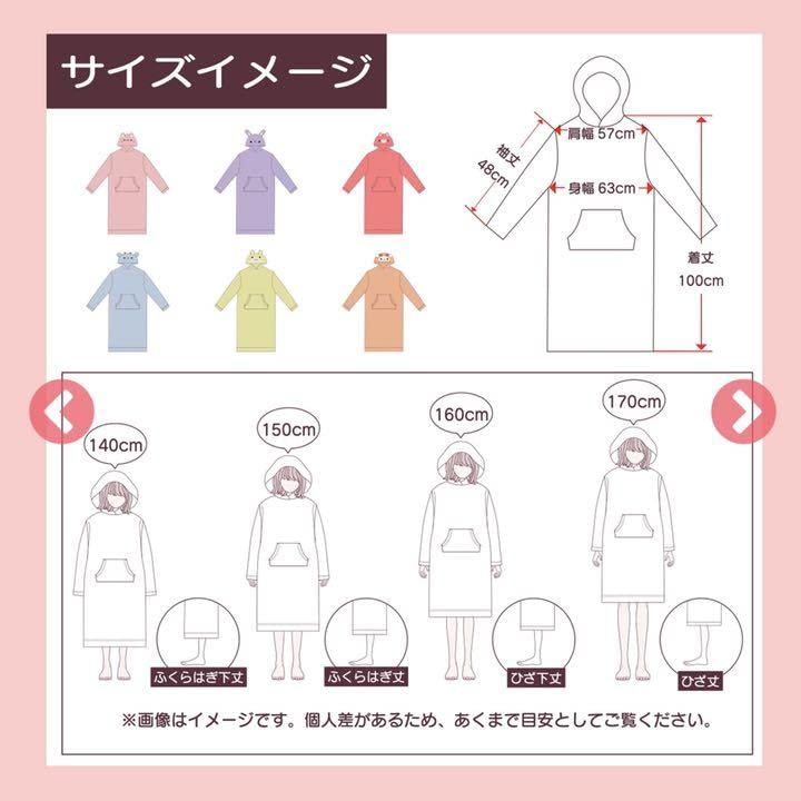 Amazon.co.jp: すとぷり あにまるるーむわんぴーす ななもり