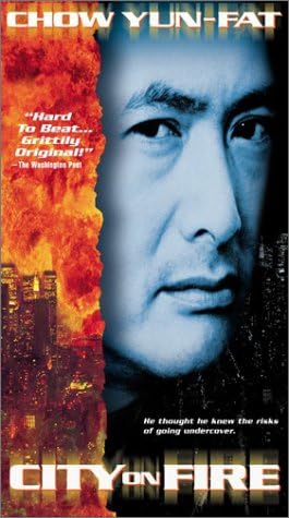 City on Fire [VHS]