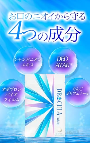 DRcula DRcula タブレット の商品画像 4