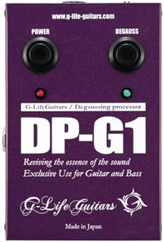 ブランド 新品 G-Life Guitars DP-G1 デガウスプロセッサー - エフェクター
