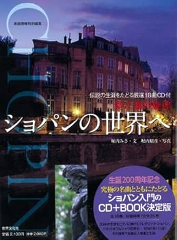 啓蒙主義の時代 - 18世紀の音楽　30CD限定盤 Amazon.co.jp: 啓蒙主義の時代 - 18世紀の音楽 (LUMIERES