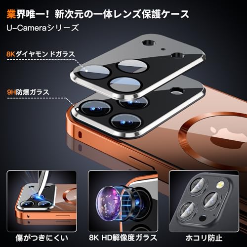 Rosycover iPhone 17 Pro 用 ケース Magsafe対応 の商品画像 1