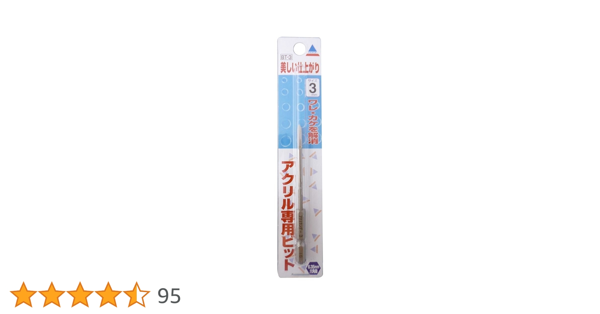 bamiSTEIN0.3mm軽量仕様　本花梨瘤　クリップPG-L用 クラフトA OutFit62-L 本花梨瘤紅白
