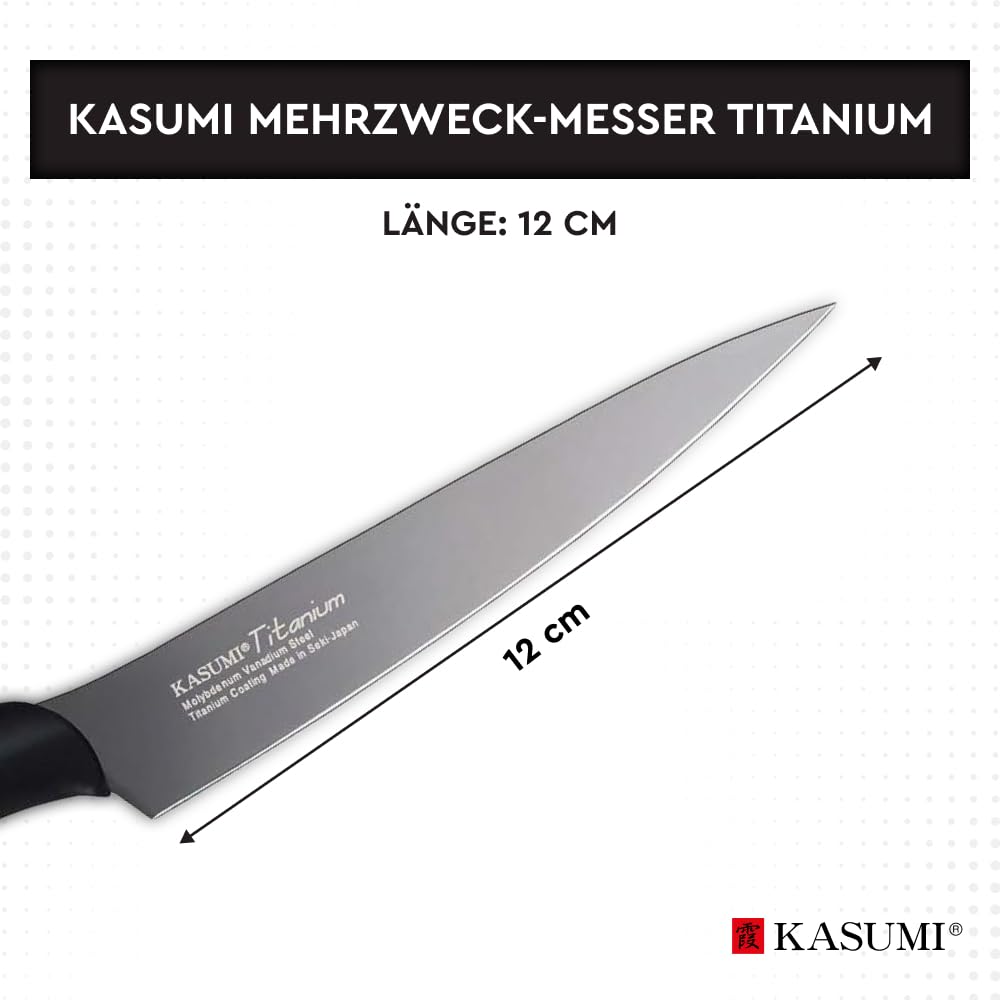 Amazon｜スミカマ 霞 KASUMI 包丁 チタンコーティング ペティ