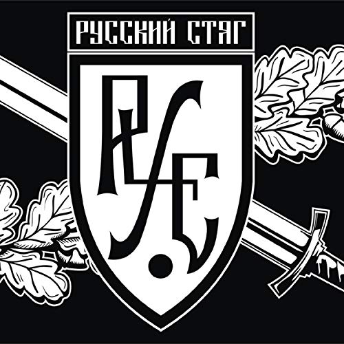 Amazon Music Unlimited - Русский Стяг 『Концерт в Екатеринбурге (Live)』