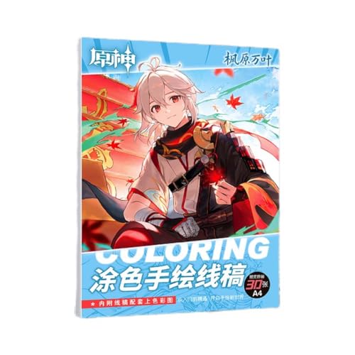 Amazon.co.jp: 原神 塗り絵 手描き本 フォルカロス 魈 (しょう) お