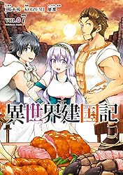 Amazon.co.jp: 異世界建国記(1) (角川コミックス・エース) 電子書籍