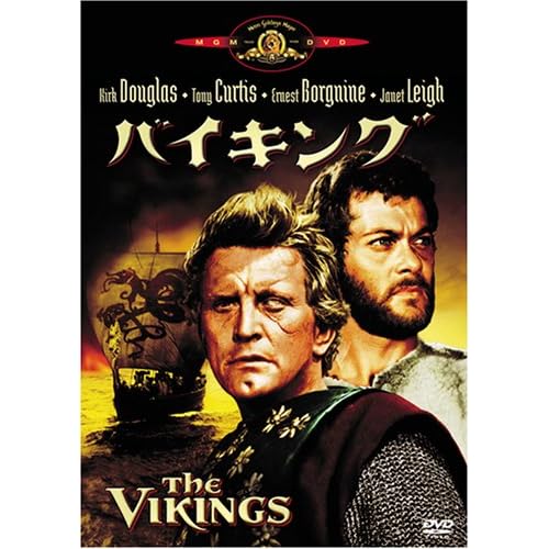 バイキング（映画）