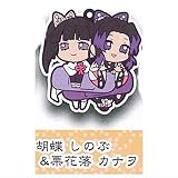 [スタンド・ストーンズ] 鬼滅の刃 キャラばんちょうこうラバーマスコット 肆ノ型 [4.胡蝶しのぶ＆栗花落カナヲ](単品)