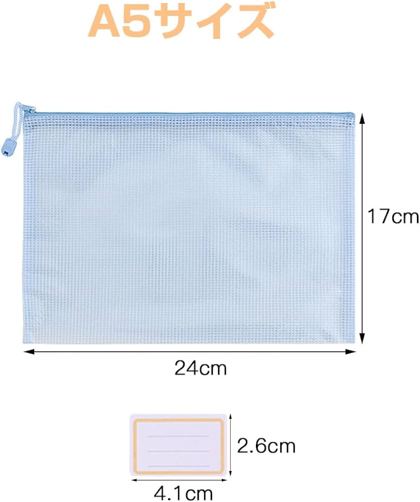 kさま専用　A-slim5袋セット Amazon | ESJNNK ジッパー式ファイル袋 5色セット A5 ジッパー