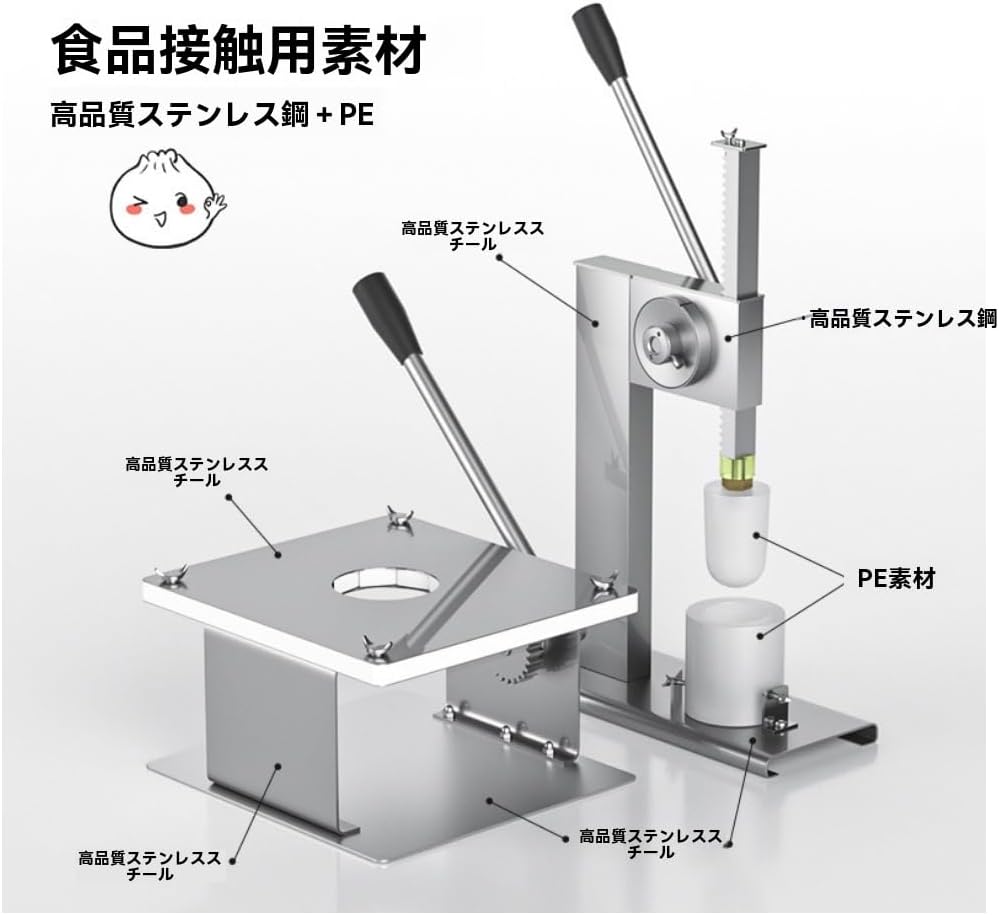 製麺機 AOUMK全自動電動製麺機 家庭用 大容量プレス式・13種麺型付属・自動