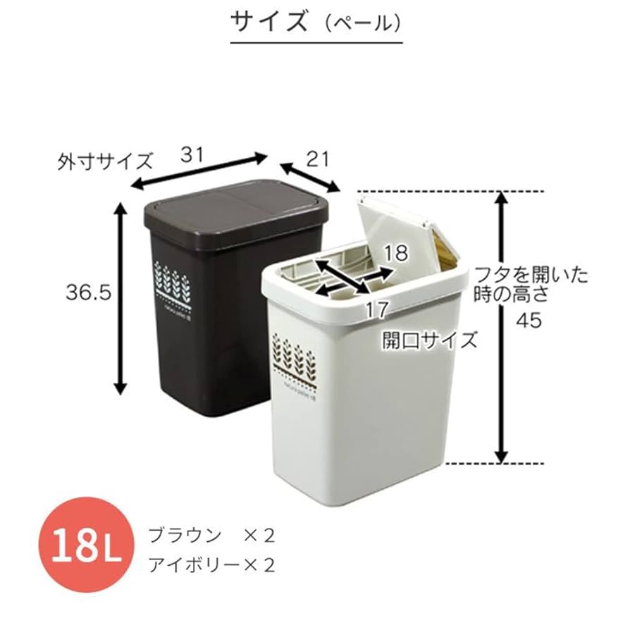 【展示品・新品・送料無料】天然木大容量ダストボックス（2分別）ペール２５リットル 展示品・新品】天然木大容量ダストボックス（2分別）ペール25