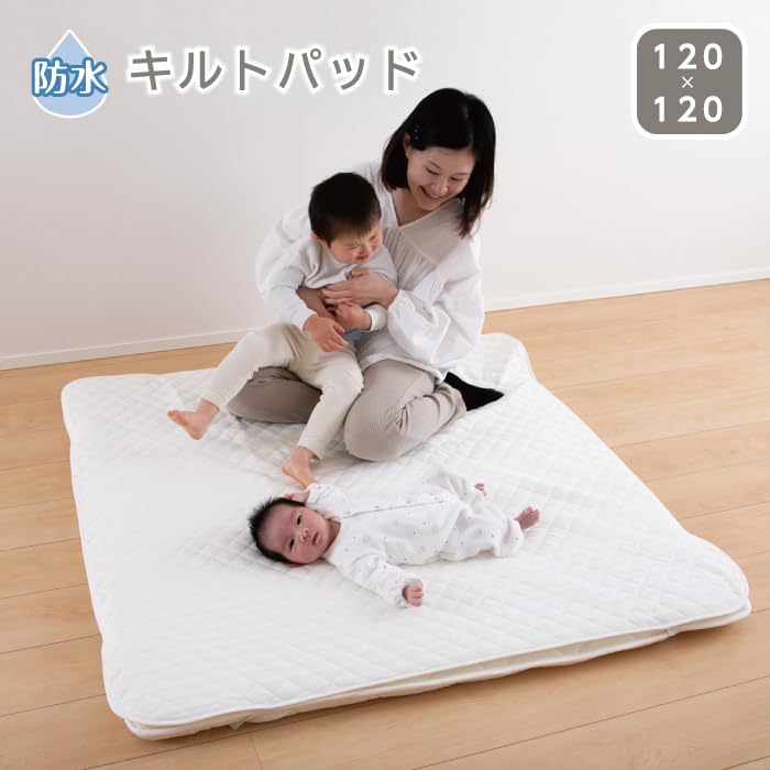 Amazon.co.jp: 防水キルトパッド ベビー 120 正方形 キルトカバー 