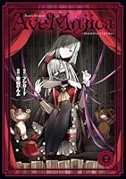 BanG Dream! Ave Mujica -manuscriptus- 2