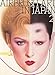 Airbrush Art in Japan, No 2