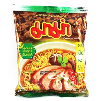 Thai Mama Instant Noodles Pa-lo Duck Flavour 55g - 6 Packs