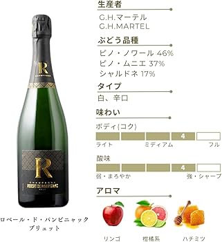 シャンパン　3本 Amazon.co.jp: 人気フランスシャンパン 3本セット [ロベール・ド