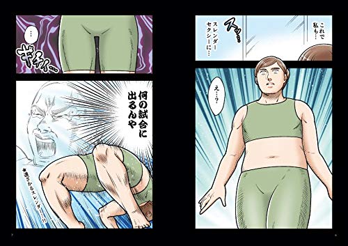 経過写真あり 30代主婦がリングフィットアドベンチャーを3ヶ月50日間やってみた効果と感想 続 筋トレおかんのもぐもぐ日記