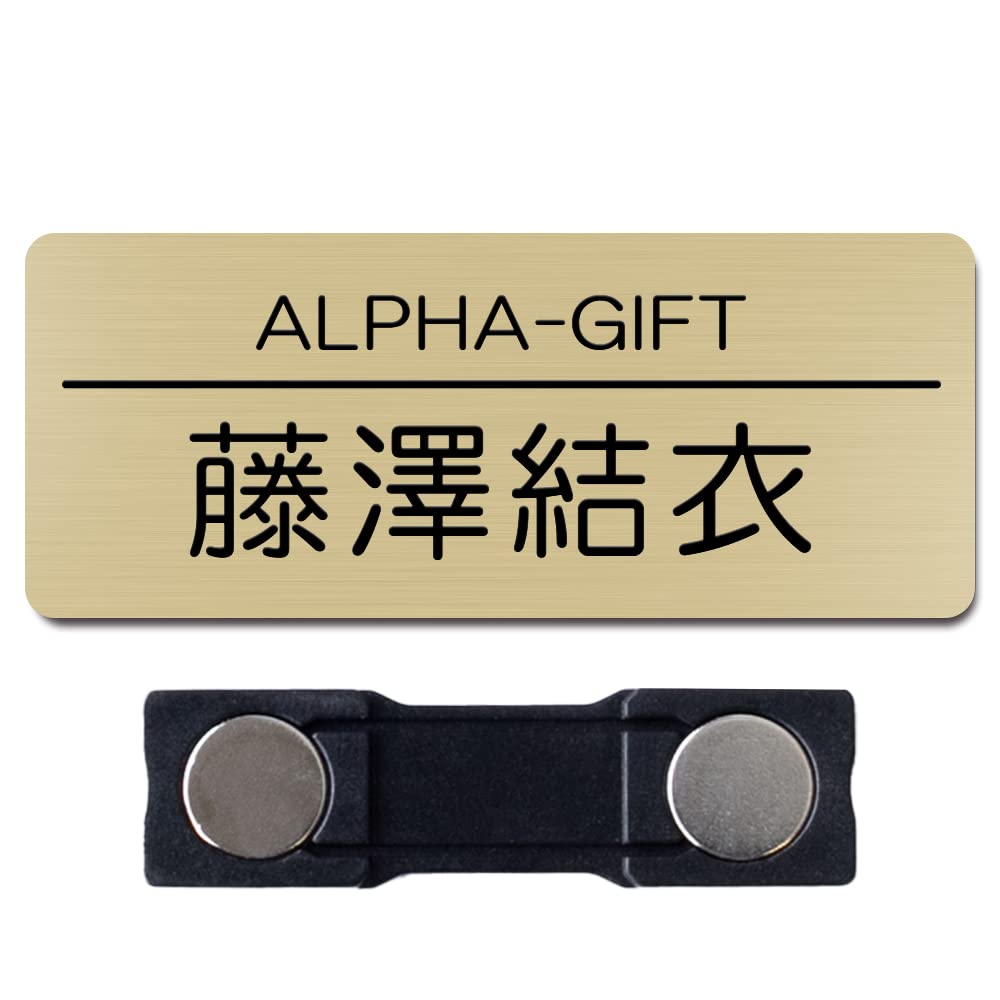 Amazon | 【Mサイズ 横60mm】 【マグネットタイプ】名札 ネーム