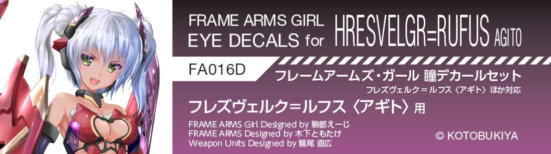 Hobby Japan Frame Arms Girl Pupil Decal Set 016 for Fresvelg-Lufs (Agito), Decals for Plastic Model FA016D