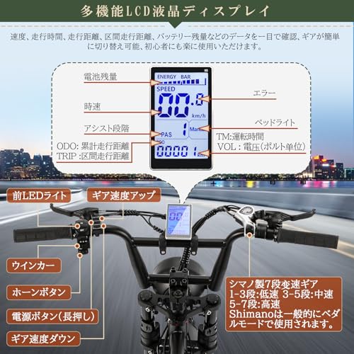 Krisbora 電動アシスト自転車 20インチ の商品画像 5