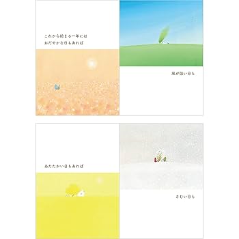 Amazon.co.jp: サンリオ バースデーカード メッセージブック