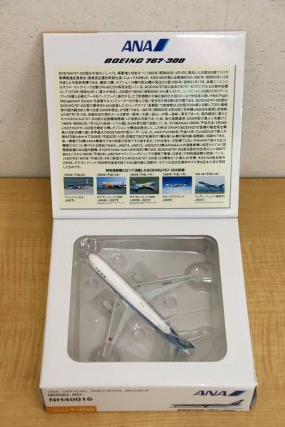 Amazon.co.jp: 全日空商事 1/400 ANA B767-300 JA8578 全日空ロゴ
