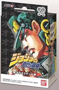 Amazon.co.jp: ジョジョの奇妙な冒険 アドベンチャーバトル