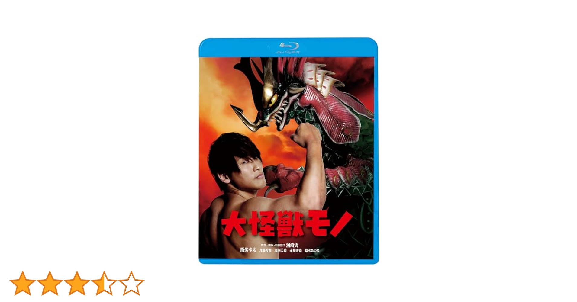 飯伏幸太【新日本プロレス】 大怪獣モノ　缶バッジ　未開封品 Amazon.co.jp: 飯伏幸太 大怪獣モノ 激闘の日々 [DVD] : 飯伏
