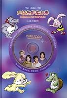 Trilingual Story Relay Baton 4, 2 CD Enclosed 9628904043 Book Cover