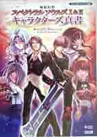【新品未開封】[レア]新紀幻想スペクトラルソウルズ限定版 Amazon.co.jp: 新紀幻想 SPECTRAL SOULS (限定版) : ゲーム