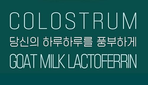 Miniatura 2 de Lactoferrina de calostro de leche de cabra alimentada con pasto en polvo para un sistema inmunológico saludable, intestino, digestión y rendimiento