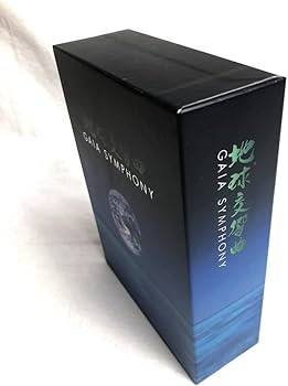 地球交響曲ガイアシンフォニーDVD-BOXスペシャルパッケージ版/龍村仁 地球交響曲ガイアシンフォニーDVD-BOXスペシャルパッケージ版/龍村仁