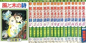 Amazon.co.jp: 天元突破グレンラガン コミック 全10巻完結セット (電撃